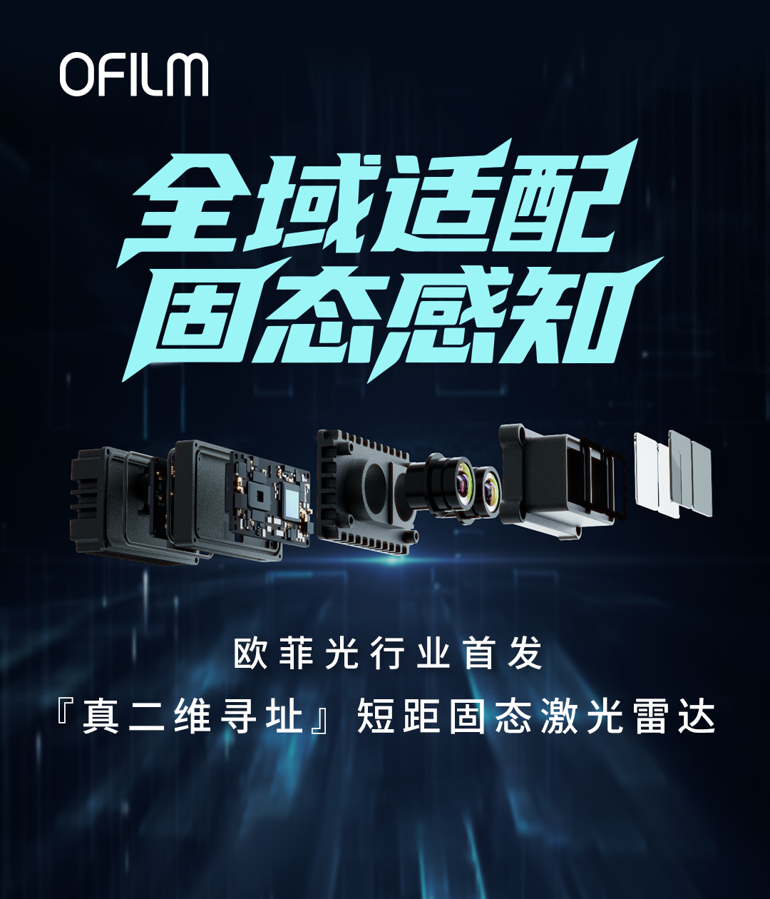 Z6·尊龙时凯「中国区」官方网站